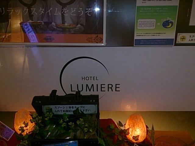 Hotel Lumiere Gotenba (Adults Only) Zewnętrze zdjęcie